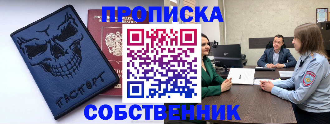 регистрация для школы в Новом Осколе